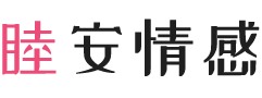 美国芝加哥女性情感咨询